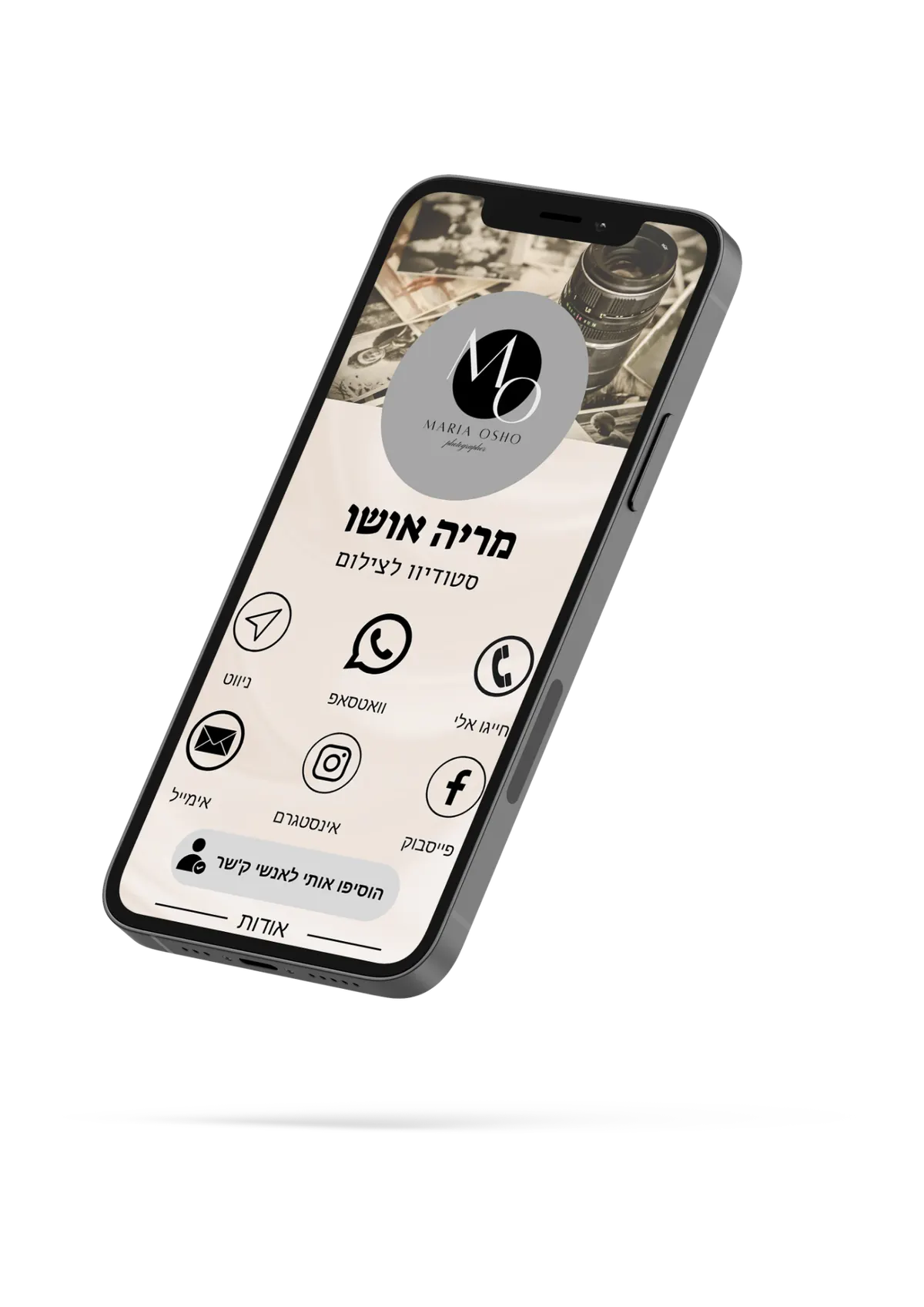 כרטיסי ביקור דיגיטליים