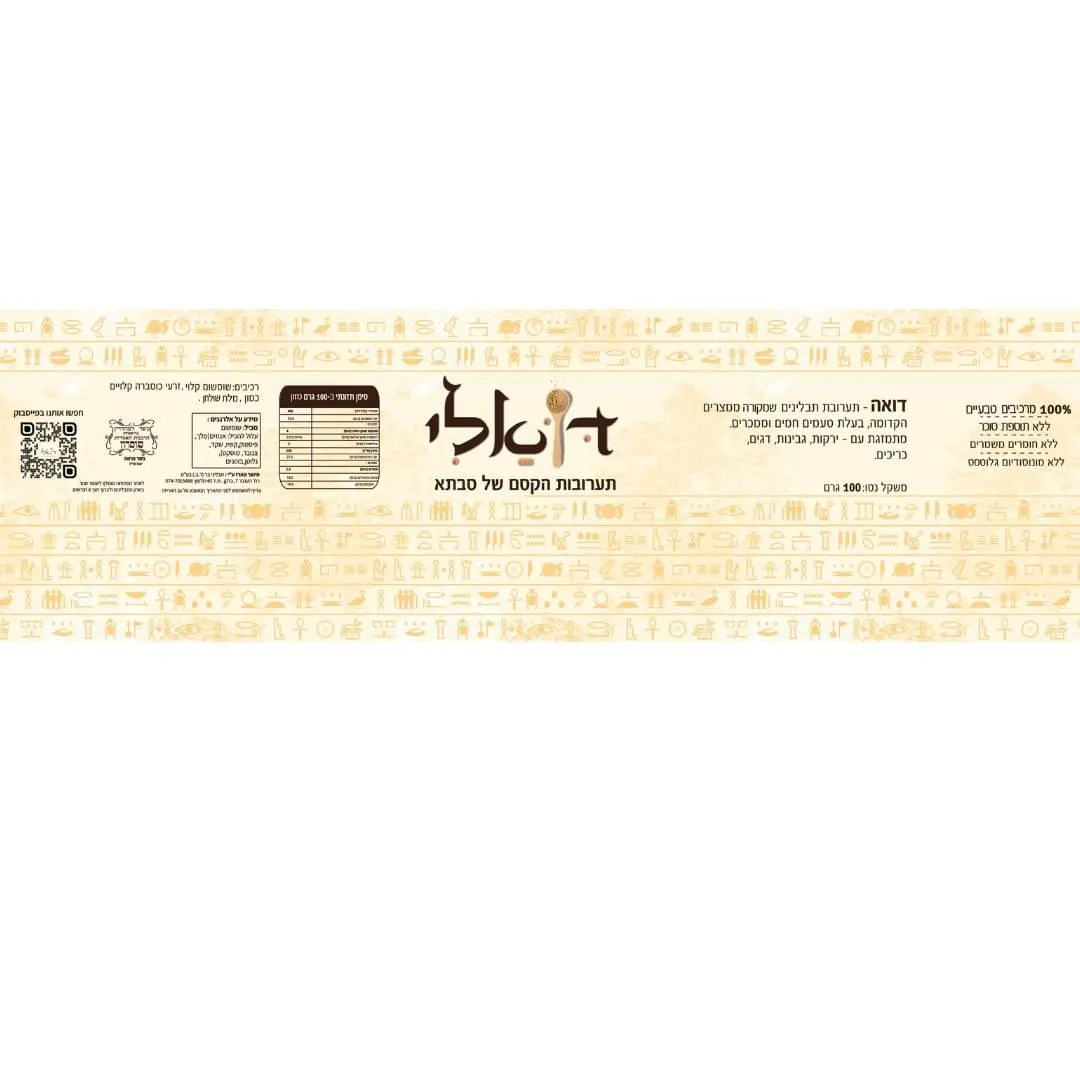 דואלי — Duali