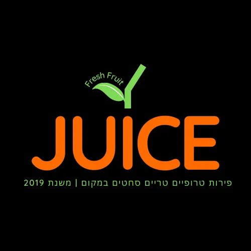 JUICE — מיצים טבעיים