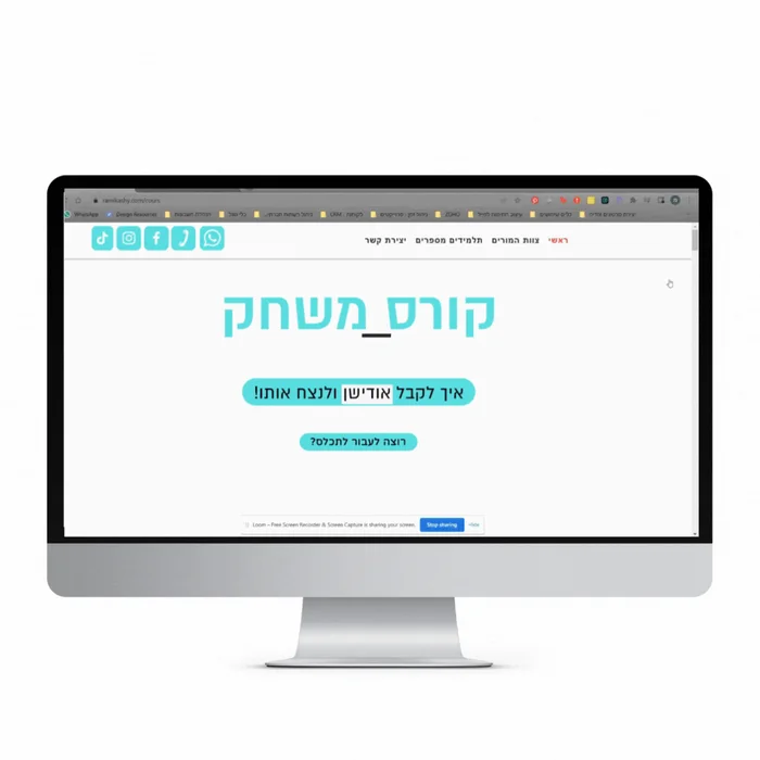 דף נחיתה לקורס משחק
