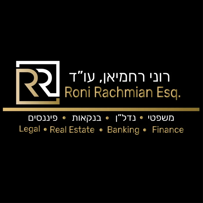 לוגו, נייר מכתבים וחתימת מייל ממותגת