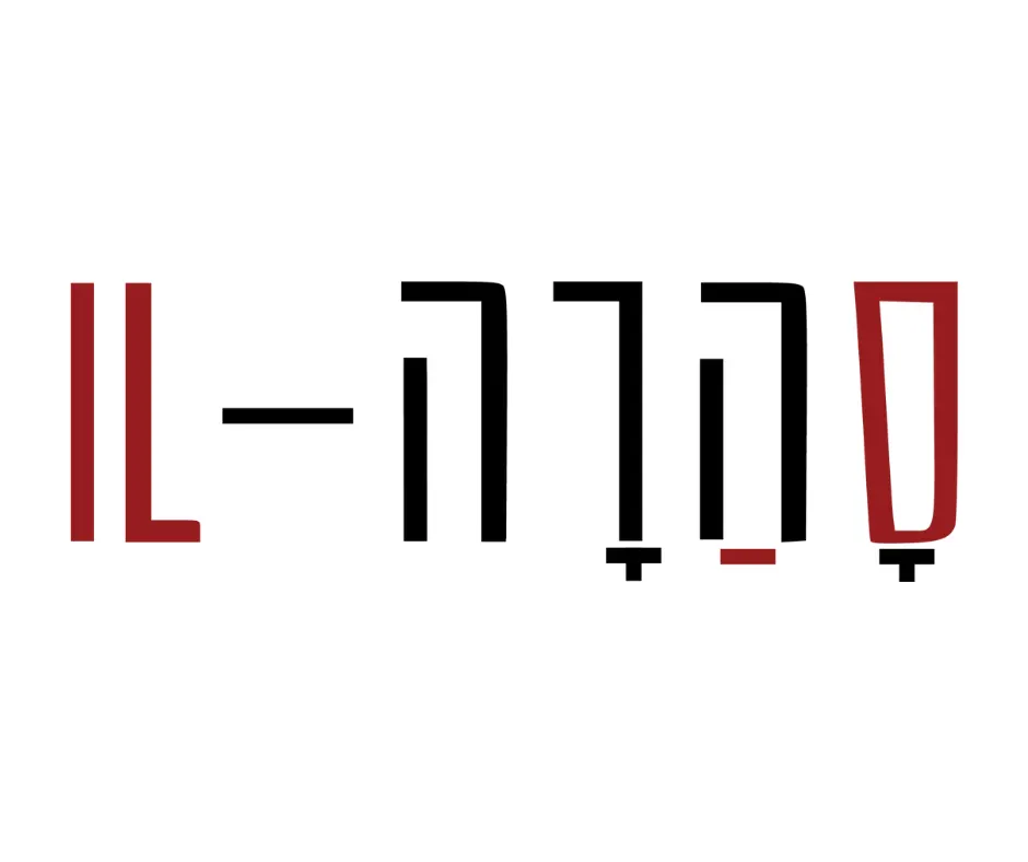 סהרה אלקטרוניקה ישראל