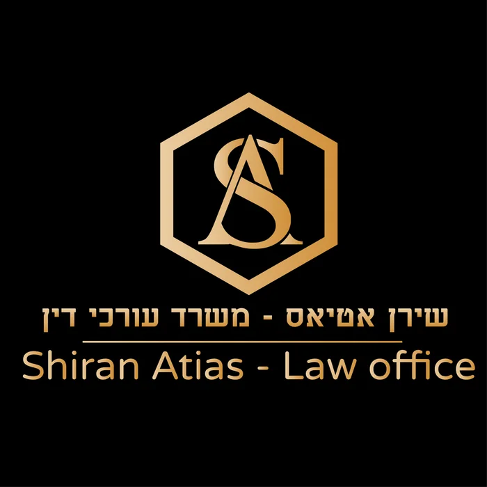 לוגו למשרד עורכי דין ותיק
